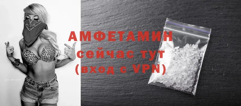 Amphetamine Розовый  сколько стоит  Кинель 